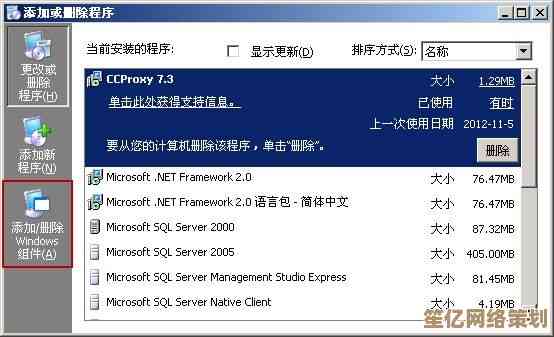 轻松搞定WiFi安装：实用操作流程与常见问题避坑指南