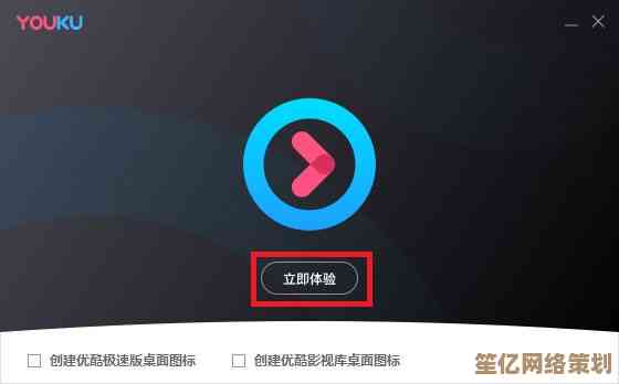 优酷看视频卡屏怎么办?安装后流畅播放的调整步骤分享 优酷看视频卡屏怎么办?安装后流畅播放的调整步骤分享