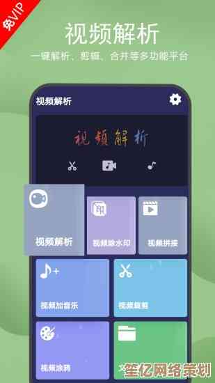 视频去水印解析下载方法教程