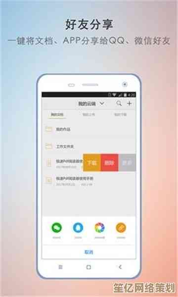 高效阅读新选择：极速PDF阅读器让电子文档管理更便捷