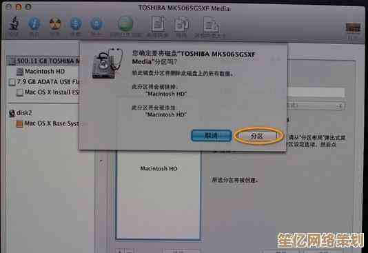 Mac安装双系统是否损害硬件？详细解析与维护建议