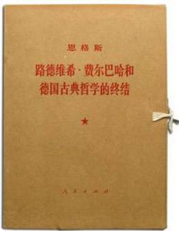 《毛泽东选集》PDF资源开放下载：全面解读思想体系与领导方法