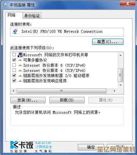 如何提升Win11睿频效率？解决性能瓶颈的实际方案探讨