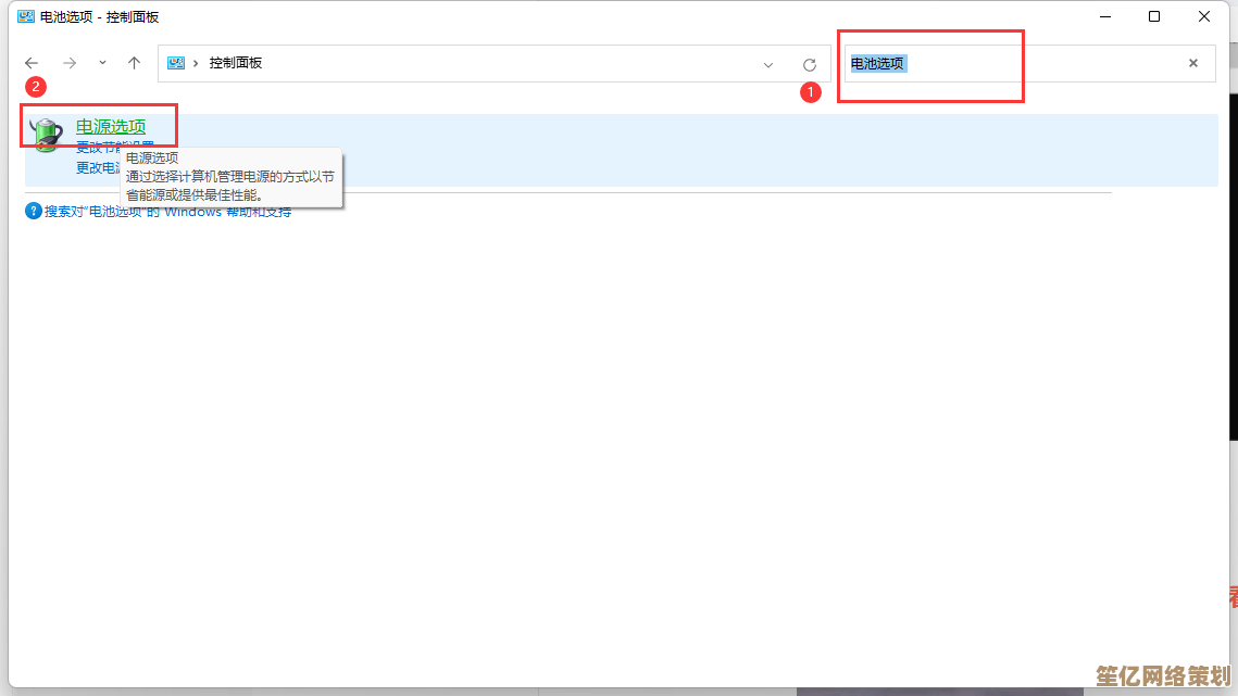 解决Windows11启动后无法显示锁屏界面的多种有效方法