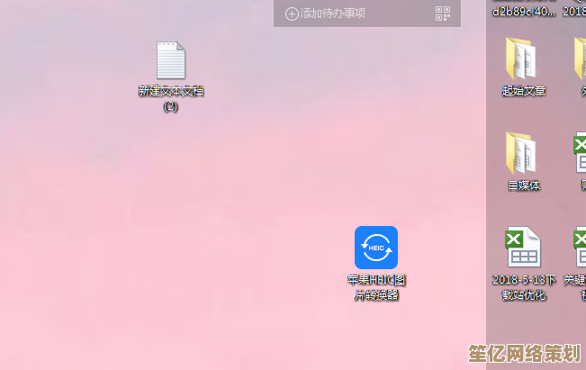 解决Windows11启动后无法显示锁屏界面的多种有效方法