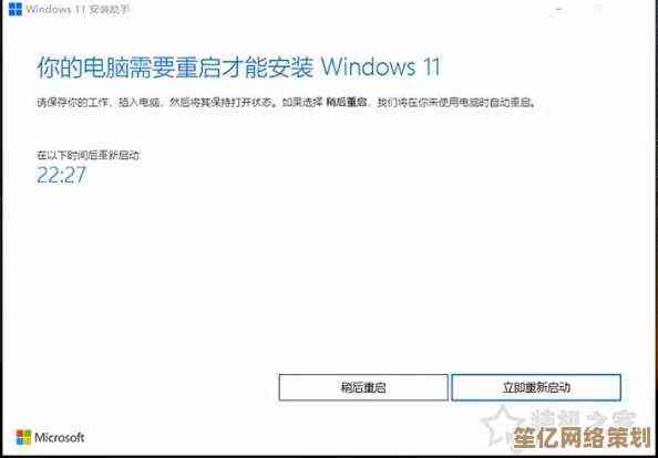 Win11快速重装全解析：省时省力的实用方法与注意事项
