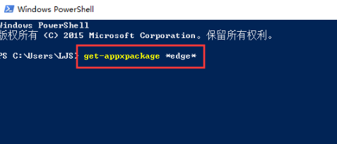 Windows 11系统自带的Edge浏览器彻底卸载方法详解