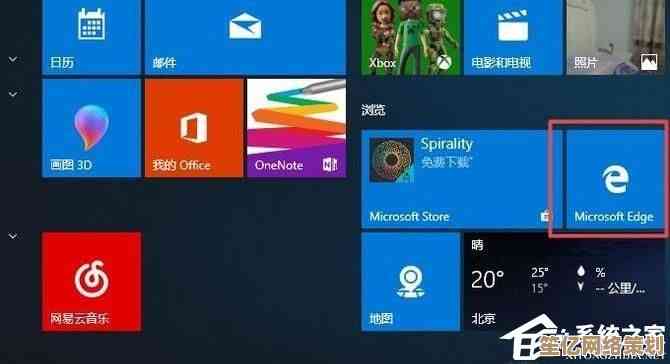 Windows 11系统自带的Edge浏览器彻底卸载方法详解