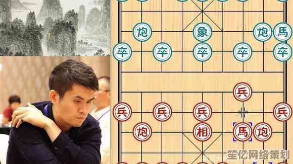 精选中国象棋大师对弈视频：高水平棋局录像资源免费获取