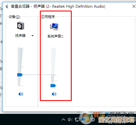 小娜为何在Win11中失声？深度解析音频与语音服务故障