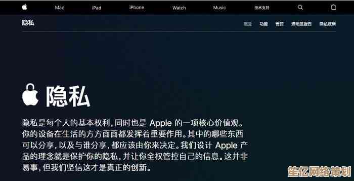 轻松使用苹果ID登录，畅享高效又安心的账号管理方式