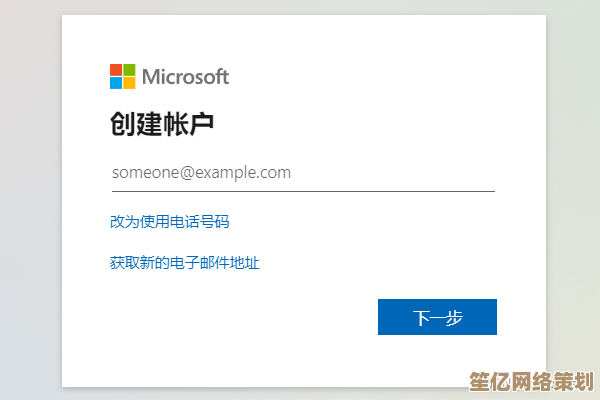 轻松访问微软邮箱账户的完整指南与操作解析