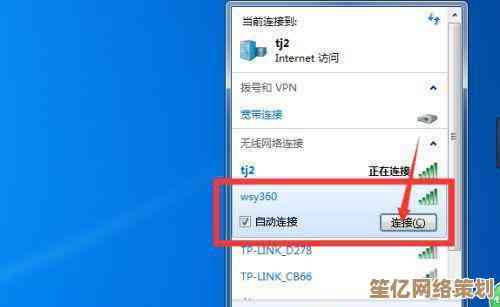 实用教程：手把手教你将网线高效连接到电脑并测试连通性