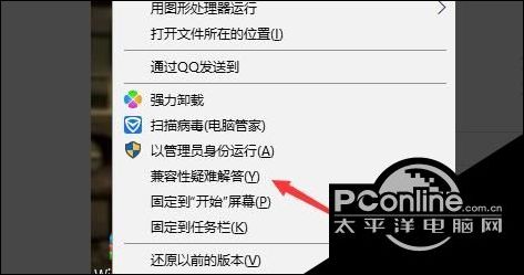 Win11系统运行《红警》出现黑屏有声音问题的解决方法