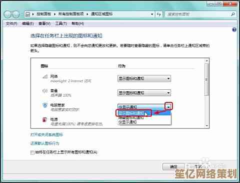 如何在Windows 11系统中自定义隐藏任务栏版本显示
