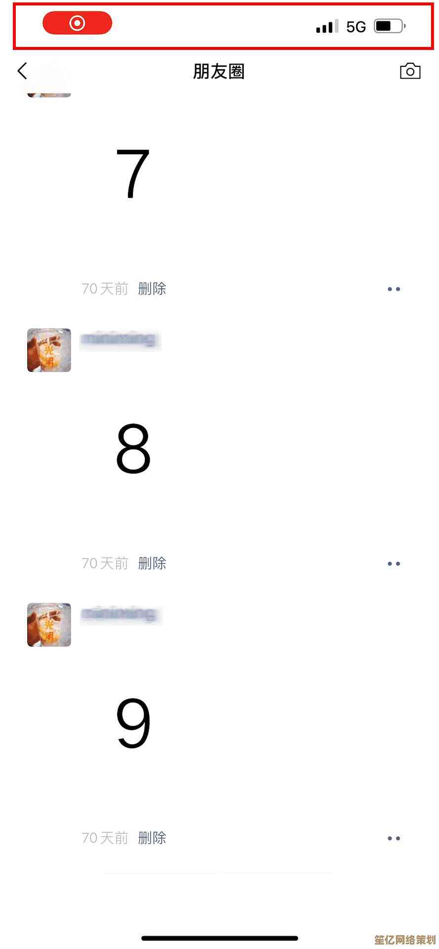 QQ群发消息操作指南：轻松学会批量发送与优化策略！
