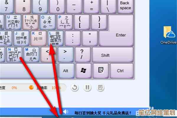 小鱼教您掌握拼音打字指法，轻松实现打字速度飞跃提升