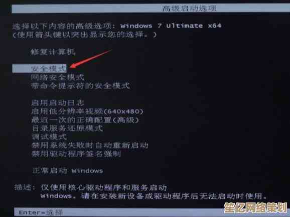 电脑开机后黑屏问题的实用解决方法与排查步骤