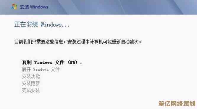 安装程序无法创建新系统分区？装机达人一步步教你处理