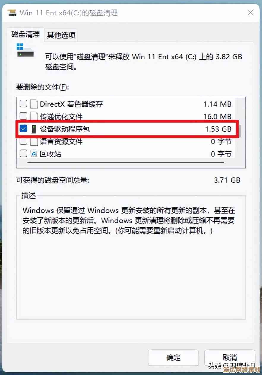 Win11系统安装盘所需存储空间详细解析