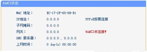 学习正确配置路由器密码的方法，有效阻止未经授权的网络访问