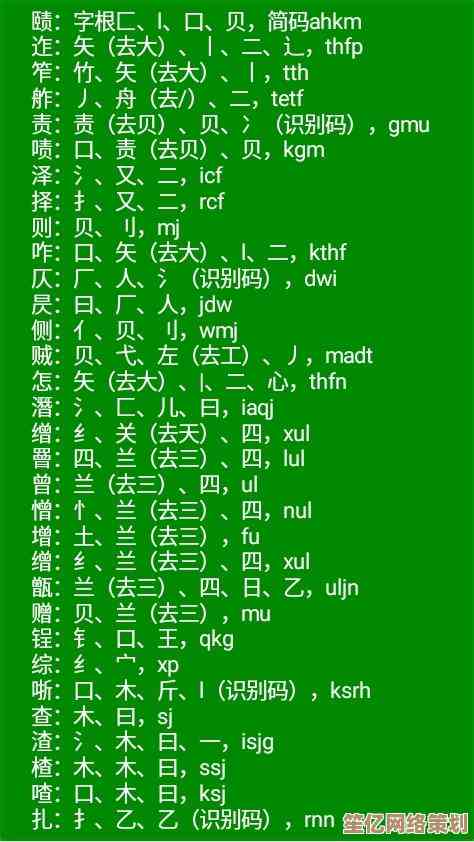 快速上手畅快输入！体验全新升级版QQ五笔输入法，高效打字如此简单