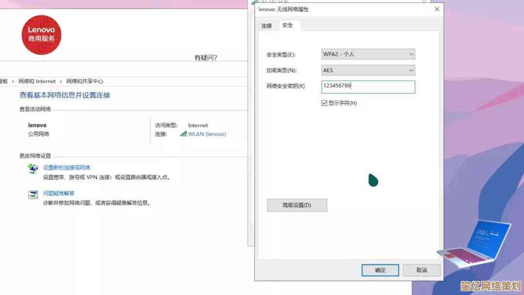 WiFi密码遗忘后的两种实用解决方案与操作指南