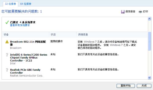 解决Windows 11中网络适配器无异常但无法上网问题的实用方法
