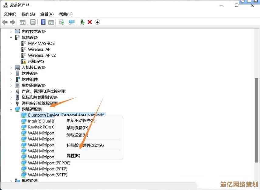 解决Windows 11中网络适配器无异常但无法上网问题的实用方法