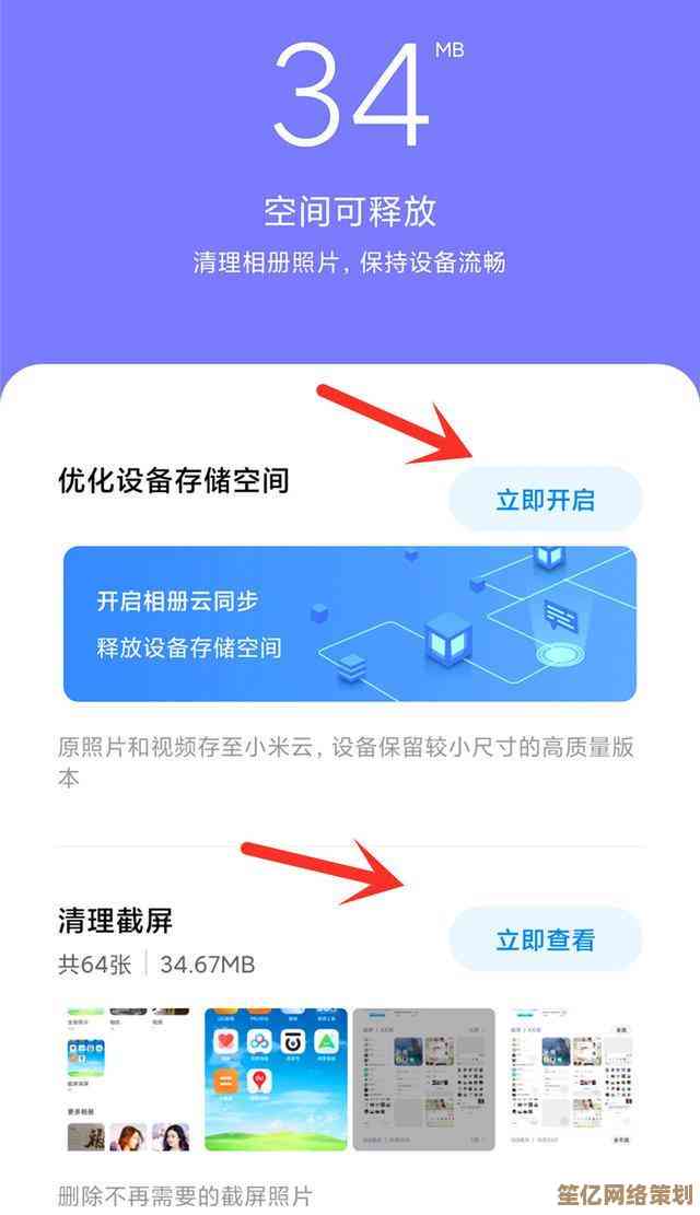 高效管理存储空间：全面掌握硬盘整理技巧与策略