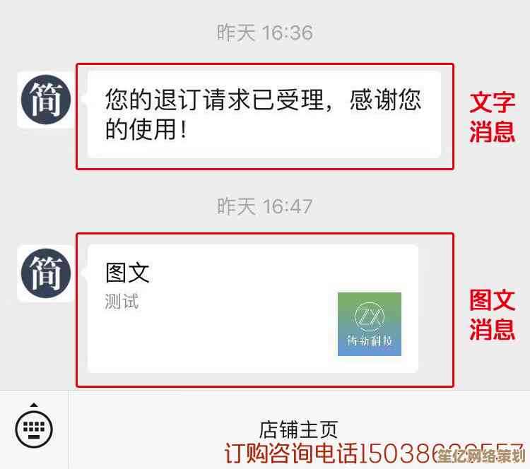微信平台高效群发消息的详细操作步骤与实用技巧分享