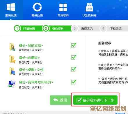 快速获取XP系统重装工具，一键下载彻底解决电脑故障