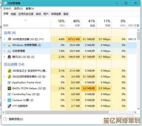 如何彻底解决Win10电脑假死现象？系统无响应自救指南