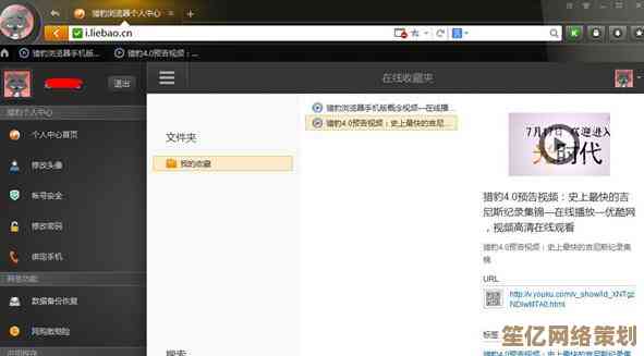 猎豹浏览器官网：极速上网体验，全球用户首选的高效浏览器