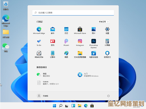 快速掌握Win11关机快捷键，一键轻松关闭电脑！