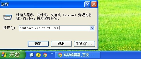 电脑定时关机命令设置指南：让自动关机变得简单易行