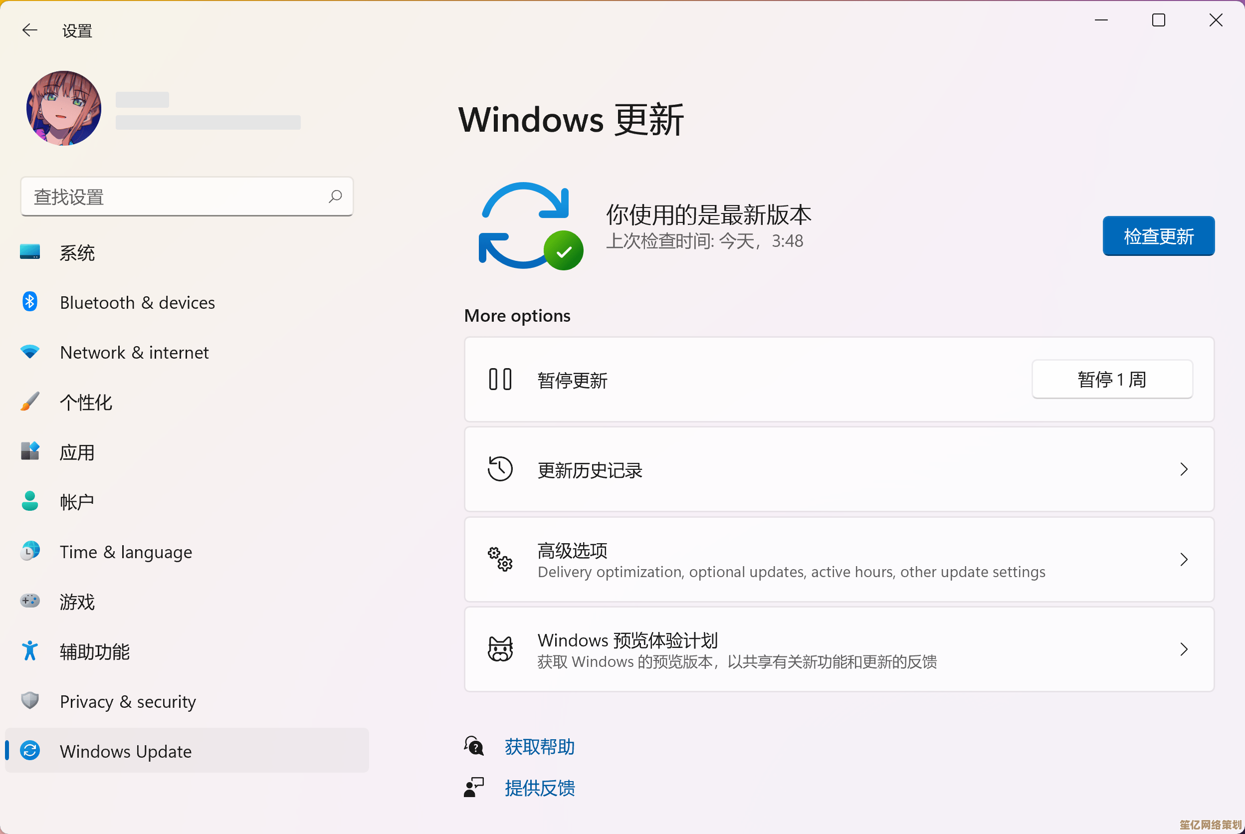 实用指南：如何准确验证你的 Windows 11 是否为官方正版