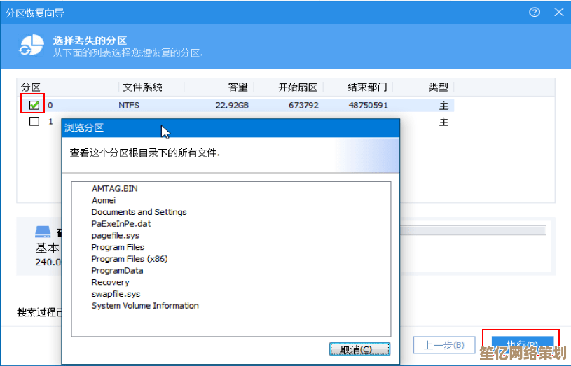 电脑系统无法启动？这些解决方法或许能帮到你