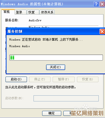 电脑系统无法启动？这些解决方法或许能帮到你