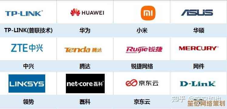 家用路由器选购天梯图：一目了然的性能排名与连接方案推荐
