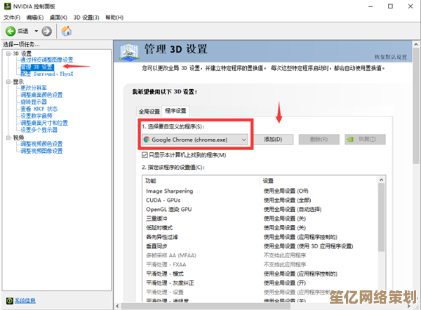 电脑玩游戏卡顿的常见原因分析及小鱼老师解决教程