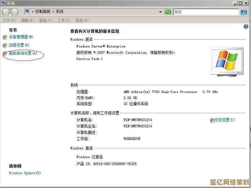 老旧机型安装Windows11的卡顿诊断及系统优化指南