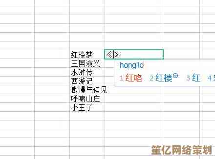 深入理解书名号的应用场景：让您的文字表达更精准与专业