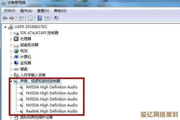 电脑耳机无声怎么办？手把手教你检查设置与修复问题