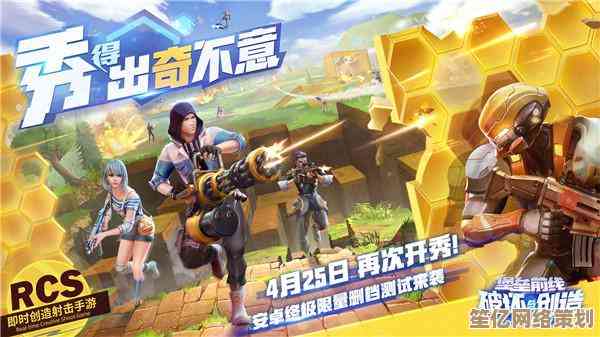 竞技乐园新体验，游戏对战平台带来无限激斗与乐趣
