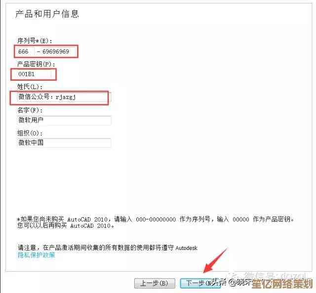 专业CAD序列号快速查找与验证方法全解析