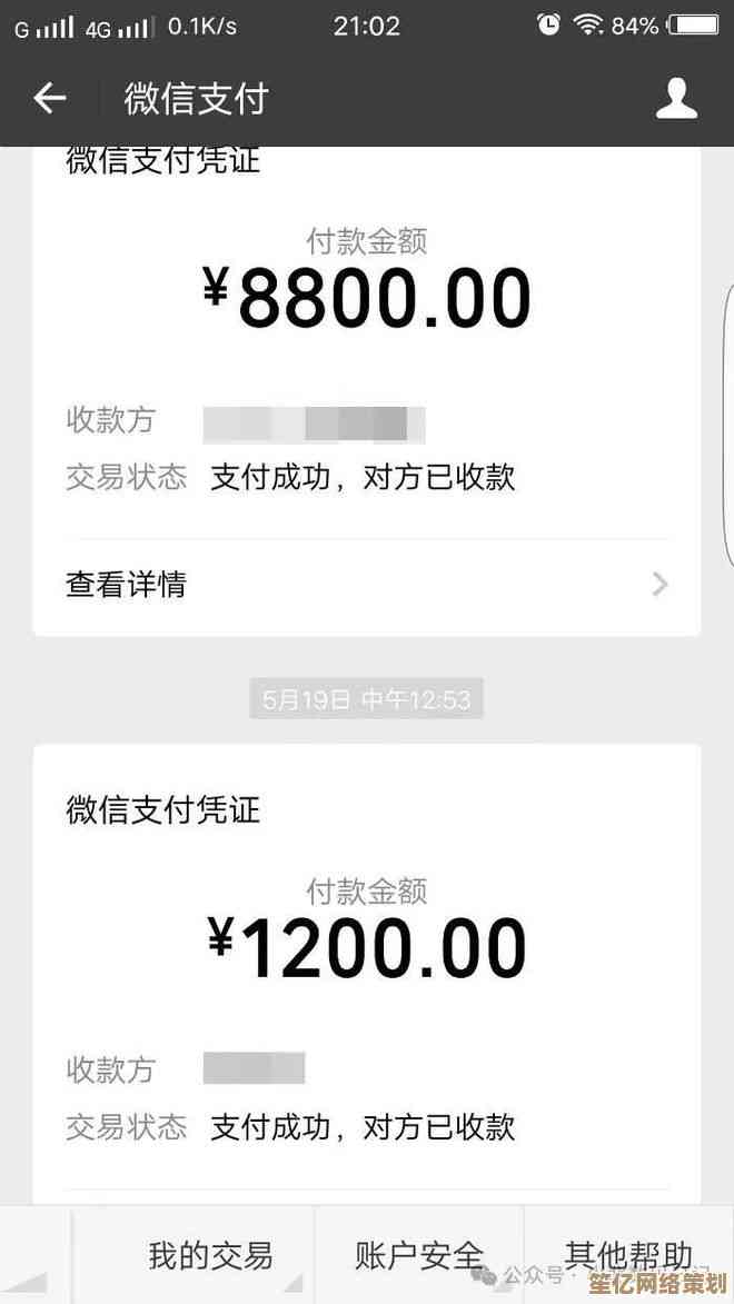 详细指南：如何快速申请并使用微信收款码实现便捷收款