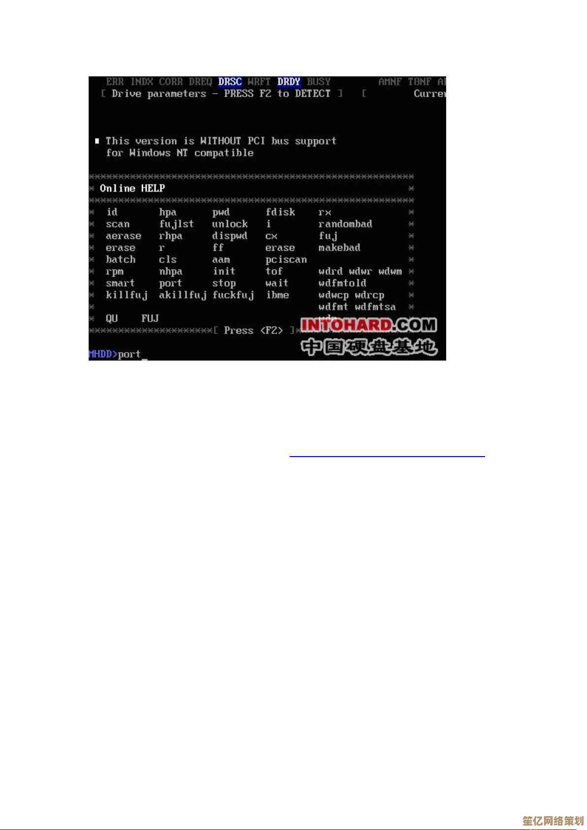 小鱼图解教程：手把手教您掌握MHDD硬盘检测工具的使用方法