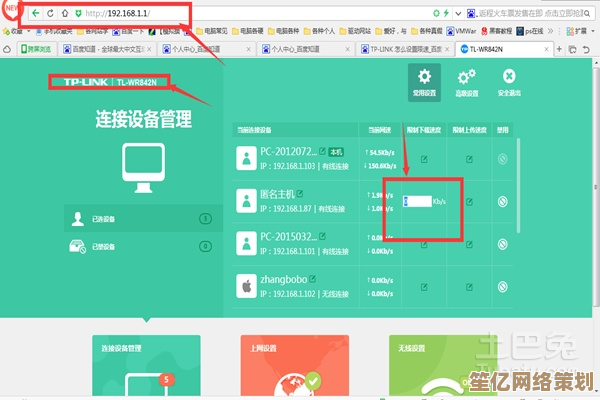 详解设置IP地址步骤，确保设备顺利接入网络的最佳实践