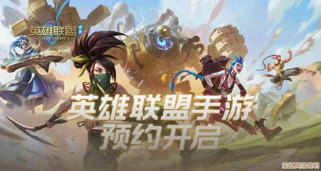 沉浸式MOBA对决尽在掌握，手机版英雄联盟开启全天候战斗盛宴！